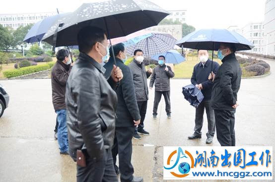 说明: G:\宣传部\照片\商务厅来校视察新型肺炎疫情防控\DSC_9372.JPG